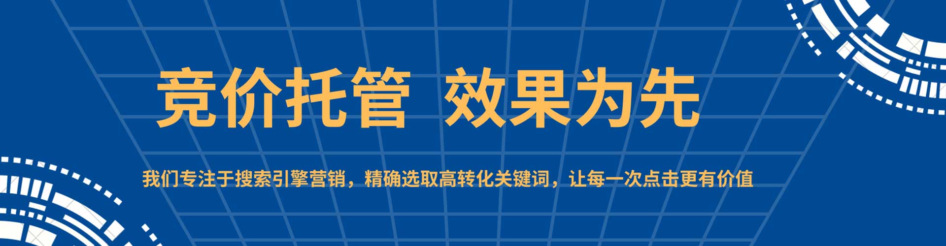 得荣头条信息流